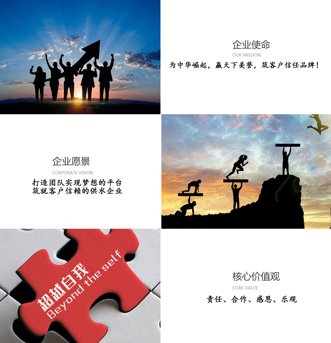 九游会