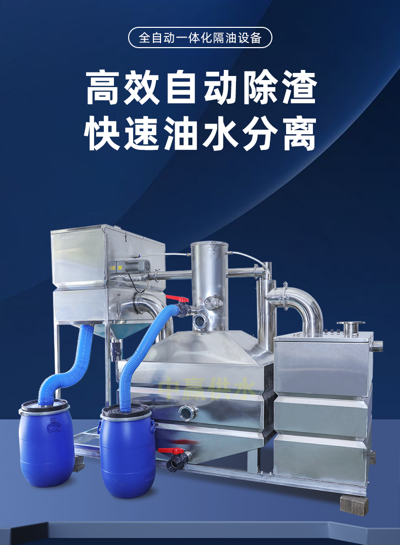数字化赋能是餐饮油水分离提升设备智能制造关键着力点