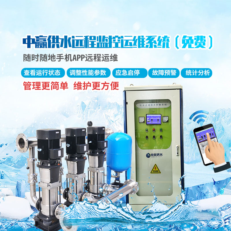 小区二次供水设备怎么调节压力大小？